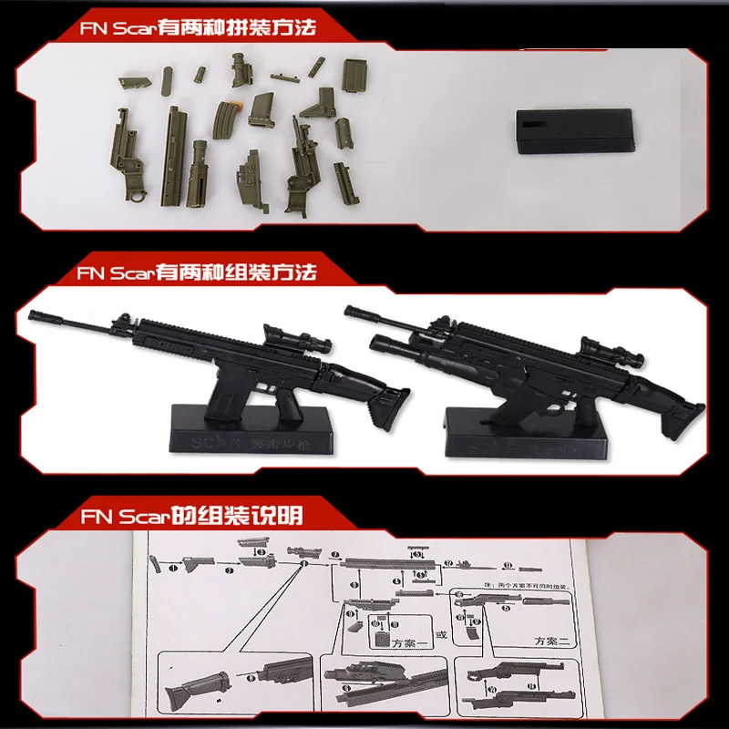 8 шт./компл. 1/6 весы военный 4D ружьё Модель игрушка набор оружие солдаты аксессуары мини CROSS FIRE собранного для 12 дюймов фигурку