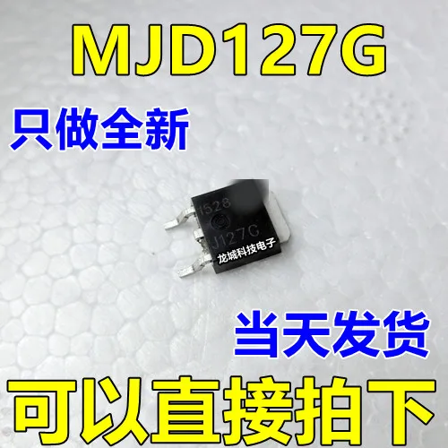 Новый составные Транзисторы Дарлингтона MJD127 J127 MJD127T4G J127G TO 252|Интегральные схемы| |