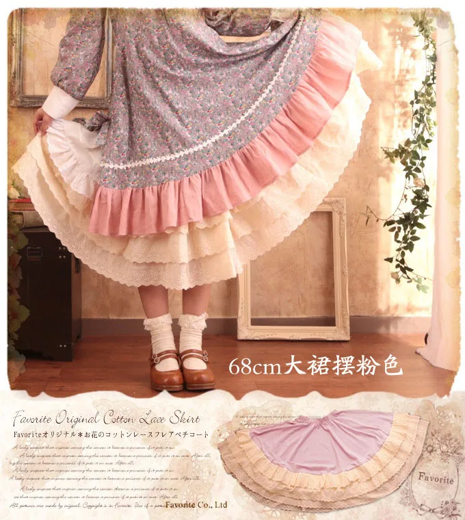 

Harajuku Mori Girl Solid White Underskirt Multi-Layer Lace Petticoat Skirt Women's Basic Skirt For Lady Cute Lolita Skirts Saia