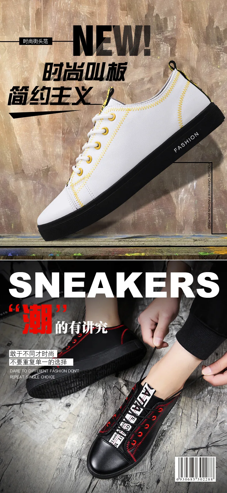 Sapatilhas Sapatos de Skate PU Estudantes Sneakers