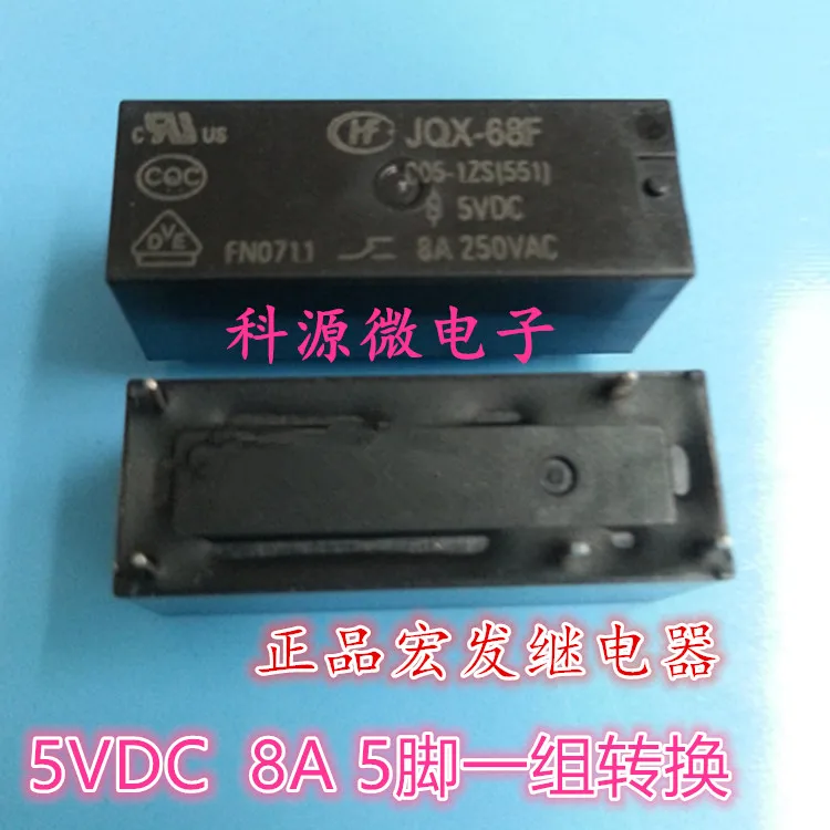 JQX-68F 005-1ZS (551) 8A 5VDC реле 5-контактный разъем преобразователь HF68F-005 | Электронные