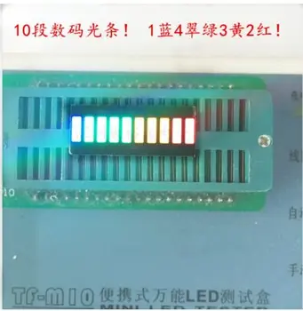 

10 segment 4 color digital light bar B10RYGB 5pcs