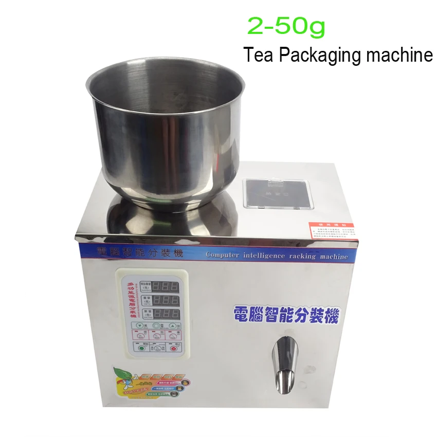 2pcs weighing and packing bag tea packaging machine automatic measurement of particle packing machine 1