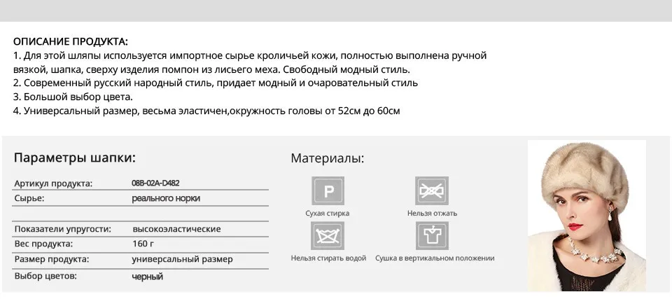 Реального норки меховые шапки для зимних женщин меховая шапка с бриллиантом новая мода octagon норки берет России хорошее качество элегантный шляпа