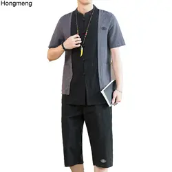 Мужской летний костюм рубашка с короткими рукавами + 3/4 брюки высокого качества в китайском стиле хлопок лен M-4XL Вышивка Лоскутное Прямая