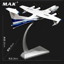 AG600 Коллекция 1:130 Весы Модель самолета из сплава игрушки амфибия