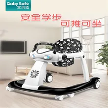 Walker Многофункциональный Анти-опрокидывающийся на 6/7-18 месяцев ребенок может сидеть и нажимать два режима малыша для мальчиков и девочек