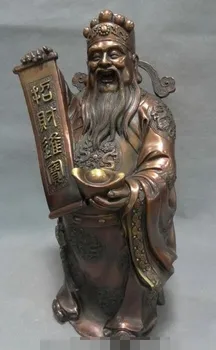 

YM 320 17" Chinese Pure Bronze Wealth YuanBao Fly Dragon Buddhism Mammon God Statue