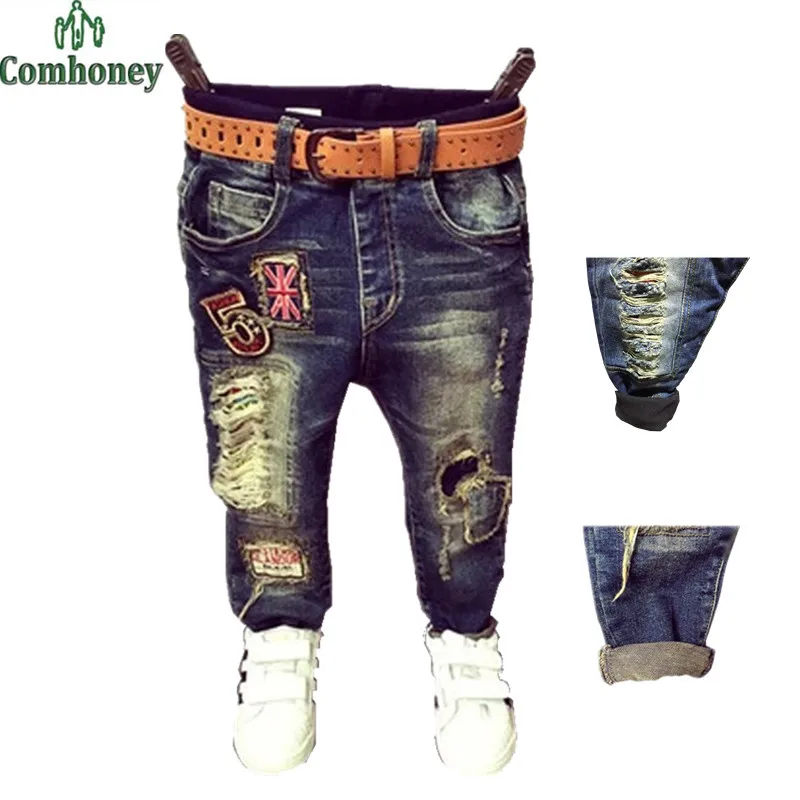 boys jeans damage