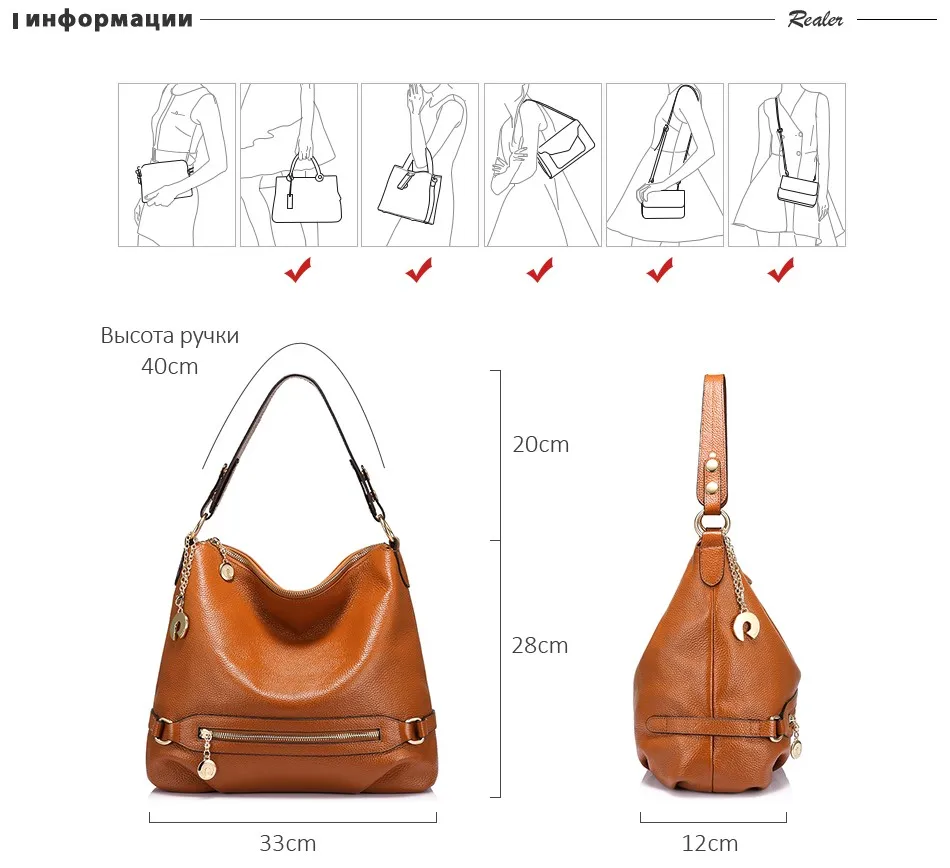 REALER сумка женская на плечо из натуральной кожи, большая сумка через плечо для женщин, дизайнерская кроссбоди женская сумка с цепочками, женские сумки