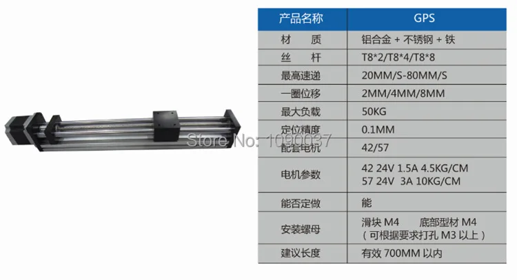 T8 8 T type Screw Linear Slide Stage X Y Z Axis Sliding Table Module Effective