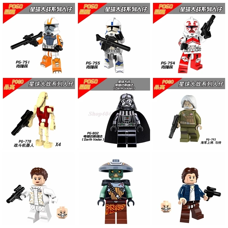 

LegoING Starwars 2019 Figures Darth Vader Yoda Stormtrooper Robot Figurine Kids Toy Starwarswar Set Legoings Building Block Toy