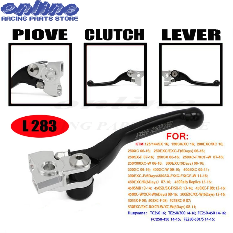 Рычаг Сцепления поворотного тормоза CNC для SX125/150 EXC200/250 EXCF250 SXF250 EXC300 SXF350 EXC400 EXC/R450 XCW500 TC250 TE250/300