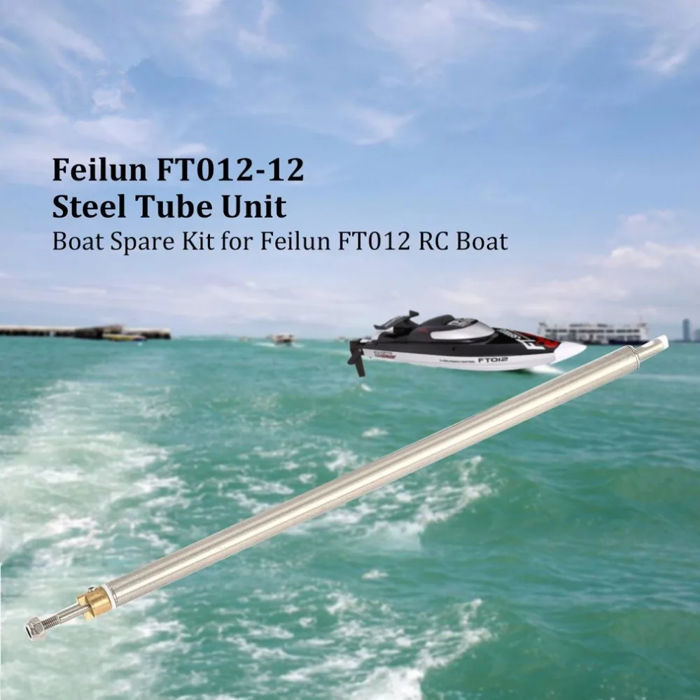 FT012-12 أنبوب فولاذي وحدة المعادن سفينة رمح سريع قطع غيار كيت ل Feilun FT012 RC سباق قارب التبعي مكونات الجمعية