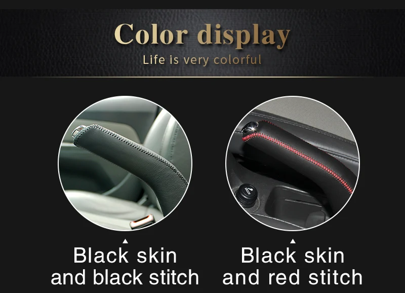 handbrake cover For Chevrolet Cruze_04