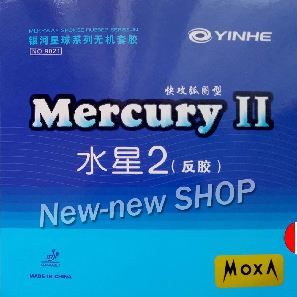 Yinhe Mercury II Mercury2 Mercury 2 Mercury-2 Пипса-в настольном теннисе PingPong резиновый с губкой 2,2 мм