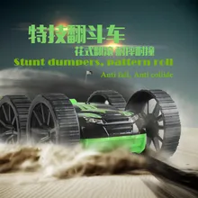 4ch беспроводной трюк дистанционного управления RC автомобиль 360 градусов вращение необычная акробатическая игрушка двухсторонний трюк автомобиль для детей
