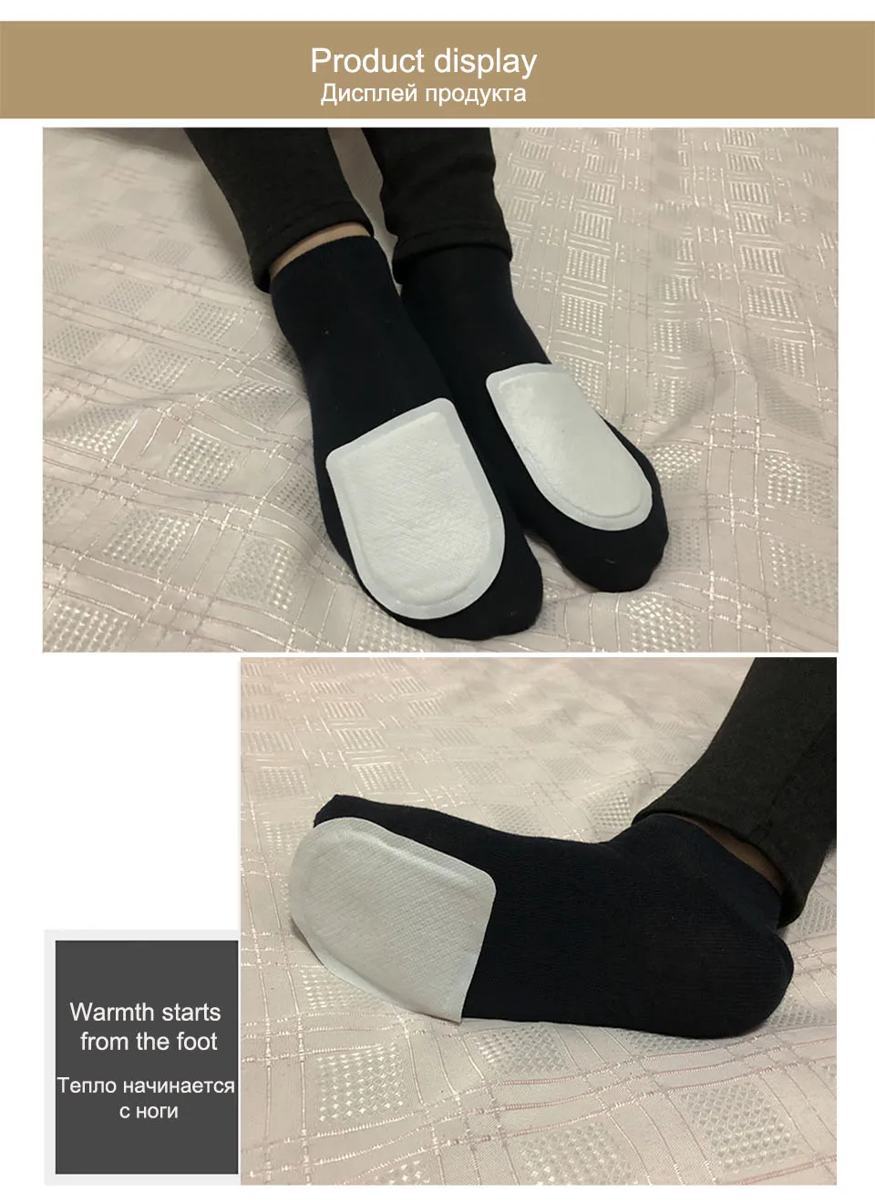 Heating foot patch Details 5