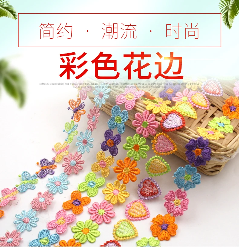 

Petal Lace, Hand DIY Headwear, Spring and Summer Dress Lace Accessories