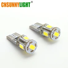 CNSUNNYLIGHT Car LED Bulbs T10 W5W 194 168 5730 5SMD No Error 12V For Audi Q5 Auto Bulbs Interior Light Reading Side Signal Lamp