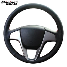 Hand-stitched Black Leather Steering Wheel Cover for Hyundai Solaris Verna I20 Accent
