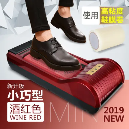 Обувная крышка автоматическая кофемашина для дома одноразовая обувная пленка машина офисное умное приспособление для крышки ног не меняют обувь - Цвет: wine red