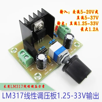 

XH-M197 voltage regulator LM317 linear regulator DC-DC DC voltage regulator 1.2-30V