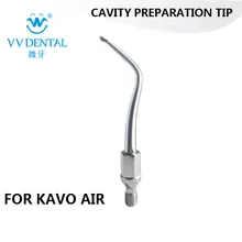 3 шт KC3, насаднасадка для препарирования полости зуба с линейкой, полушариковый бриллиант. Удалите кариозную часть зубов окклюзией и шеи