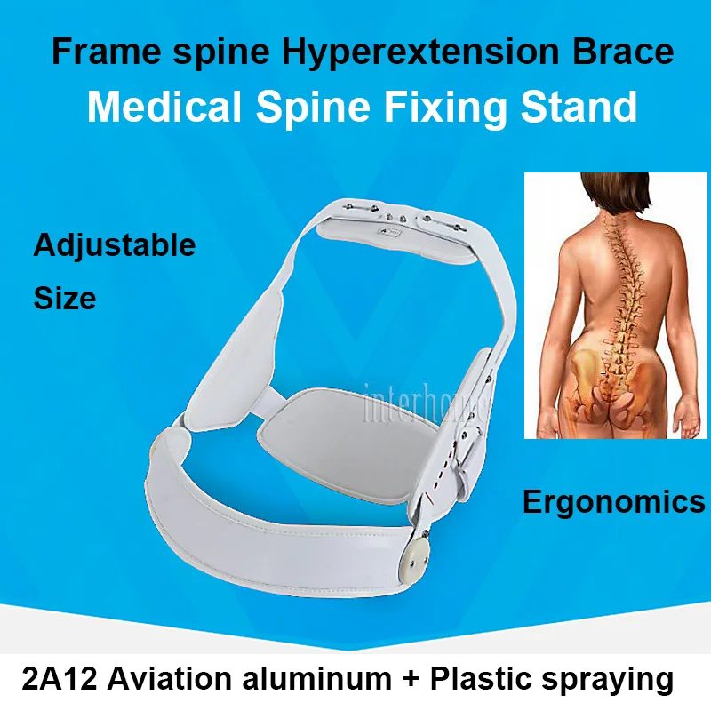 Spine-Hyperextension-Brace(8)