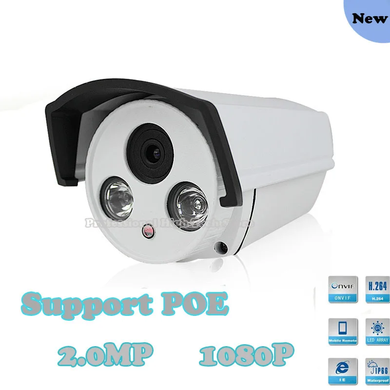 

POE 2mp IP Camera Full HD 1080P Support Onvif Network Security Waterproof Indoor Outdoor Survillance Camera