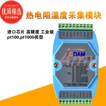 

C-7033 3 way 2/3/4 line thermal resistance input compatible with I-7033 PT100 temperature acquisition module
