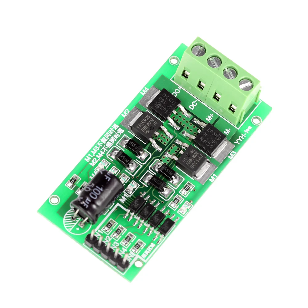 DC5V~27V 5A DC Motor Driver Board Module Reversible Speed Control "H" Bridge PWM Signal Controller