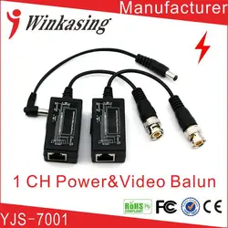 8 pairs BNC для tj45 power video балун