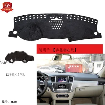 

2016-19 For Benz ML-class car dashboard dedicated composite bamboo charcoal light pad Central control instrument panel pad