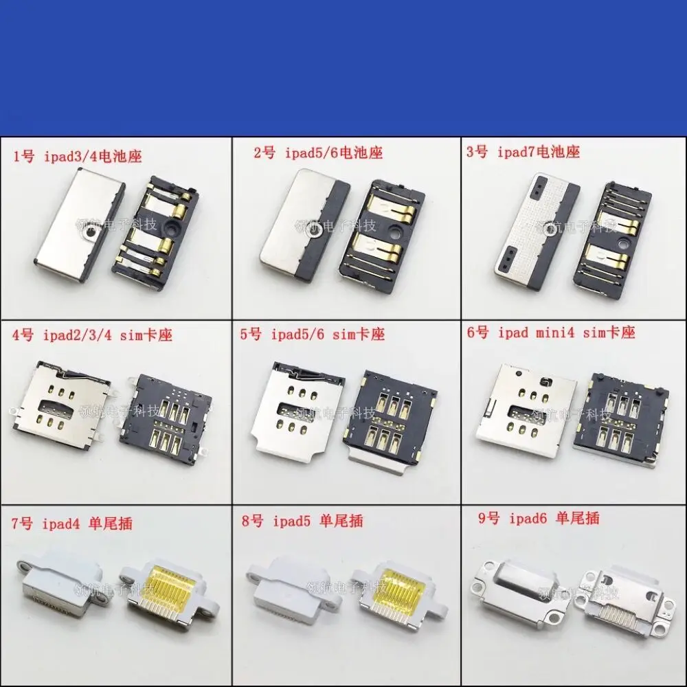 2 3 4 5 6 7 мини микро сим карты 6/10pin панель планшет батарейка для материнской платы
