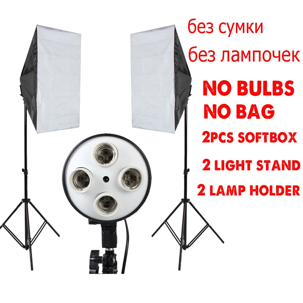 No bulbs included Светодиодный софтбокс для фотосъемки со штативом, стойка для фотостудии, софтбокс для палатки, набор осветительных приборов, рассеиватель для камеры E27, держатель лампы, аксессуары - Цвет: No bulbs included