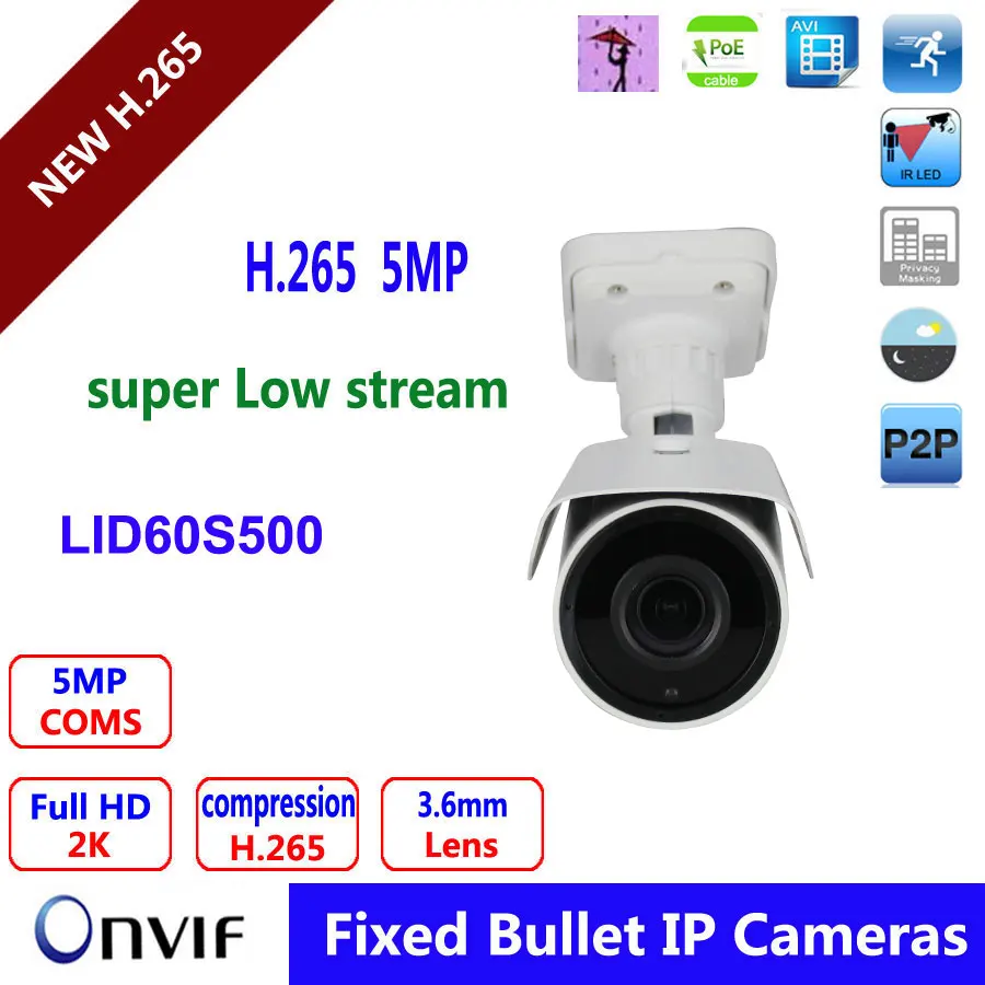 

Full HD H.265 Real Time CCTV Outdoor waterproof 5Mp IP Security Camera 60m Night Vision IR LED POE ONVIF