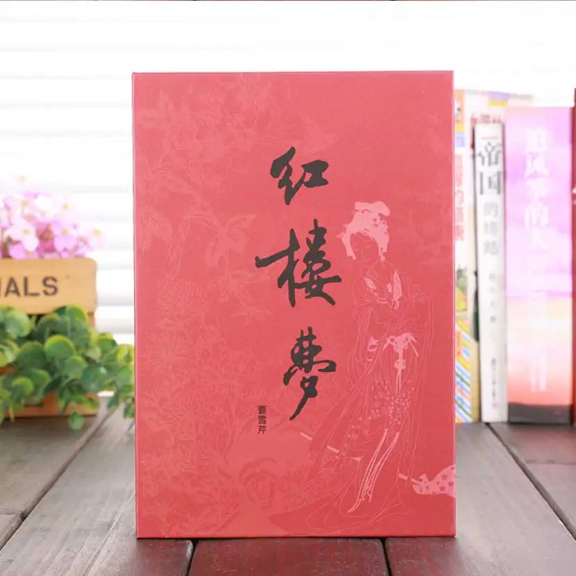 Simulation dictionary book piggy bank safe deposit key creative storage box with lock220*155*45MM