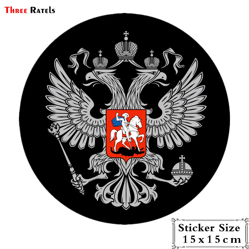 Three Ratels TRL160# 15x15cm funny car stickers eagles Round Russian Federation emblem  car stickers and decals