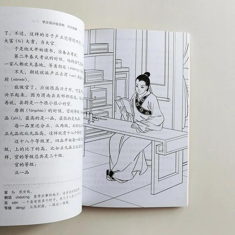 QQ20181121-3