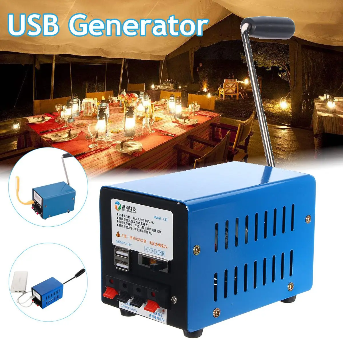 

High Power Dynamos Charger Portable Emergency Hand Power Hand Crank USB Charging Emergency Survival Power Camping Charger