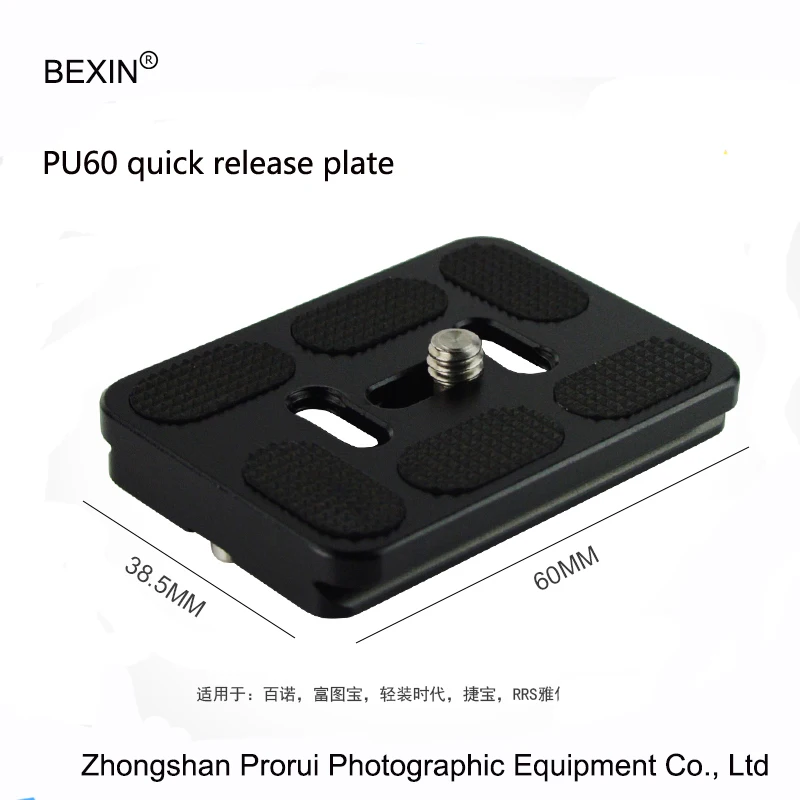 Aluminum Universal Quick Release Plate PU60 For Benro N1 Arca Swiss