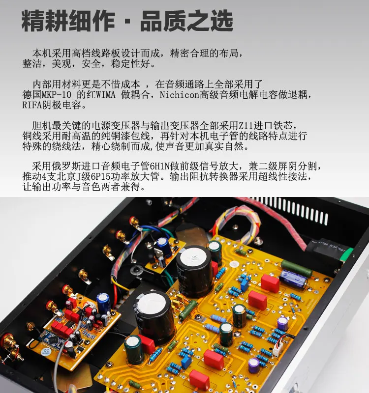 ROYANGES 6P15 Home Power Amplifier 6H1N 6P15 Valve Tube Amplifier Bluetooth Single-ended 2.0 Class A Stereo Power Amplifier