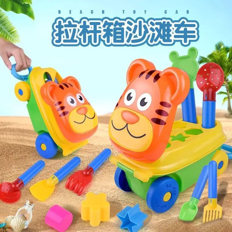 Lugguge автомобиль с 14 шт Spade лопатой плесень лейки пляж игрушки открытый игра с песком инструменты игрушки для водных игр для детей