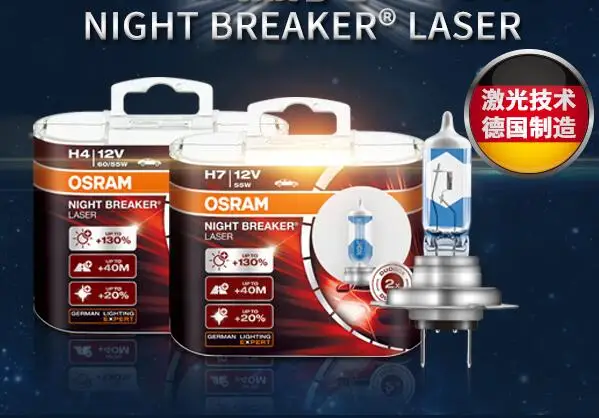 

OSRAM H7 64210NBL night light switch 12V 55W 4300K Novelty 2017 bright halogen car lamps