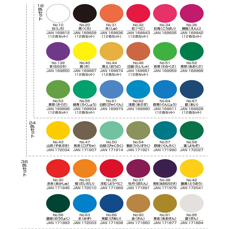 ZIG Kuretake Solid Watercolor Paint Professional Painting Single Piece Color Paints Japan
