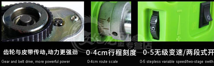 Gear and belt drive, more powerful power