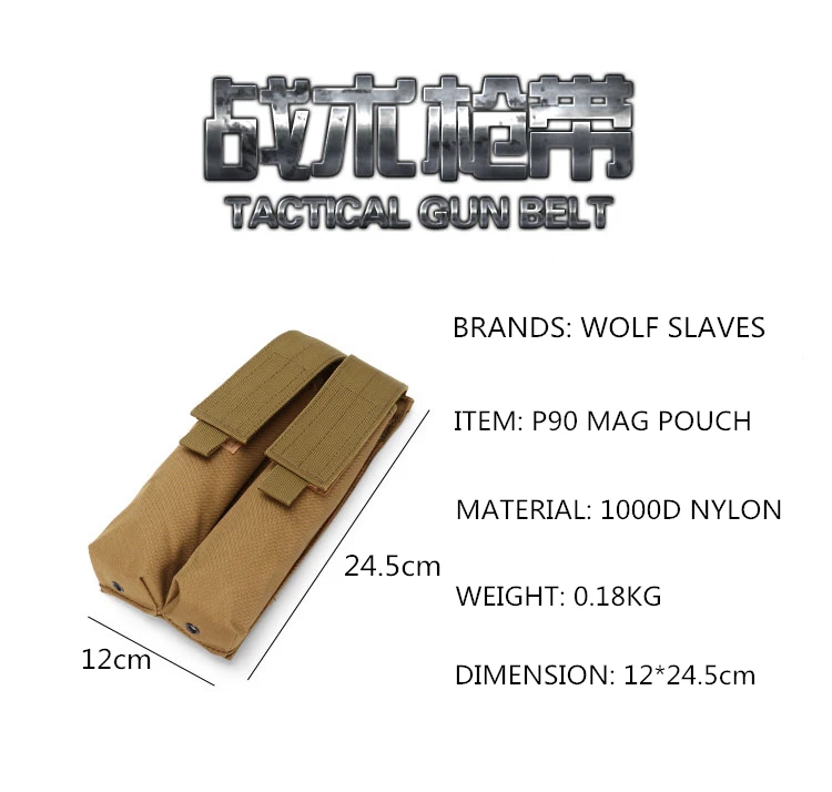 Тактический Двойной подсумок для P90 MOLLE Pouch UMP Mag Bag Airsoft Открытый Камуфляж Военный охотничий аксессуар