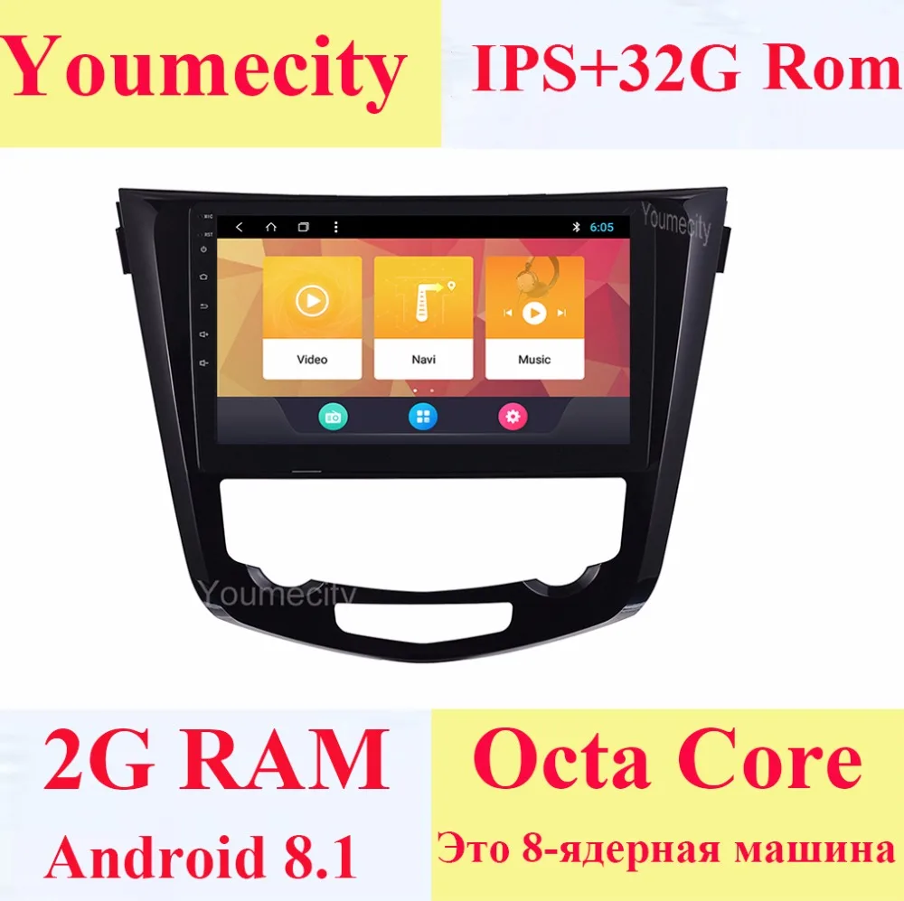 

Android 8.1 Octa 8 Core 2G RAM 32G ROM Car DVD Player for Nissan Qashqai X-Trail 2015-2018 Car Radio GPS Navigation BT WIFI Map