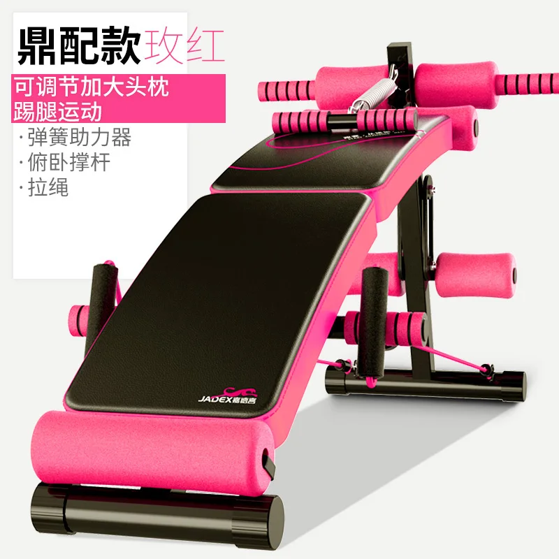 Складной тренажер для живота, подтягивающий тренажер, оборудование для фитнеса, опорная доска, табурет для гантелей, все-в-одном, подголовник, 150 кг, подшипник - Цвет: Розовый